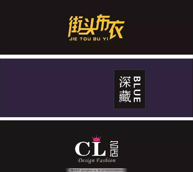 起个店名字，取名字