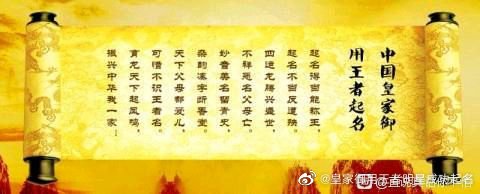 从一到十取名，男孩大气有涵养的名字