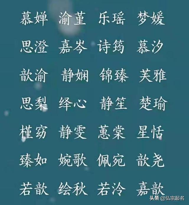 宝宝起名：生个小棉袄，起这些名字，听一遍就难以忘记