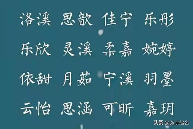 宝宝起名：生个小棉袄，起这些名字，听一遍就难以忘记