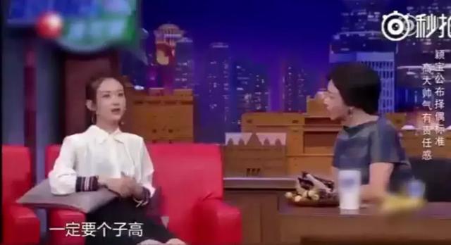 两个典型天秤座的人在一起会纠结死吗？看赵丽颖冯绍峰就知道了