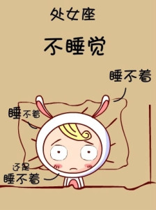 处女座和处女座合适吗，处座男故意不理一个人