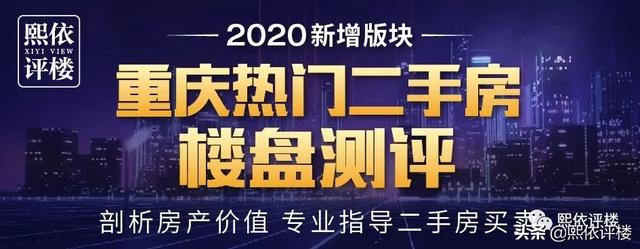 首付35万起，上车江北嘴背后央企楼盘，听说风水也不错