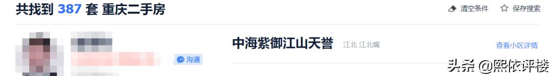 首付35万起，上车江北嘴背后央企楼盘，听说风水也不错