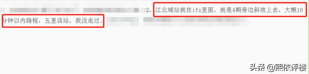 首付35万起，上车江北嘴背后央企楼盘，听说风水也不错