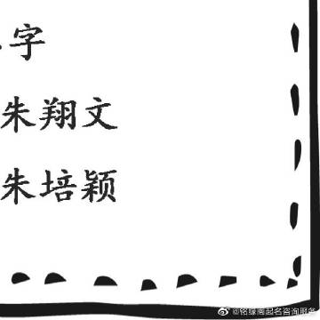 孟起名男孩名字，孔起名字男孩