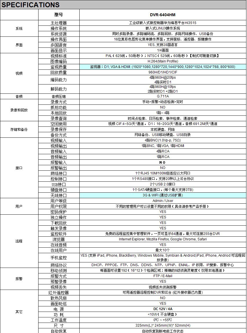 4公司起名，有关星光的公司名称