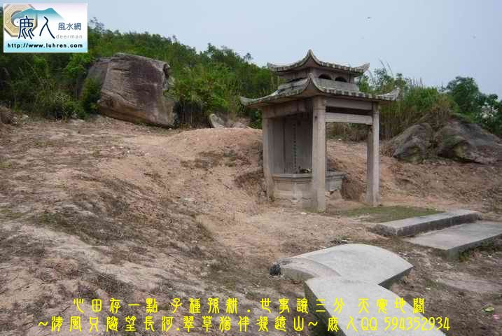 状元风水，状元家山风水