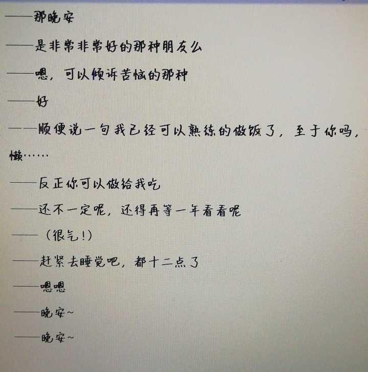 处女座挽回机率的简单介绍