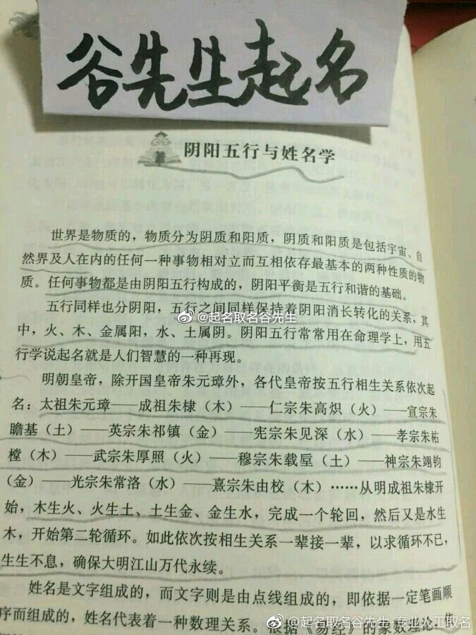 丁姓男孩起名单字，丁姓最新起名