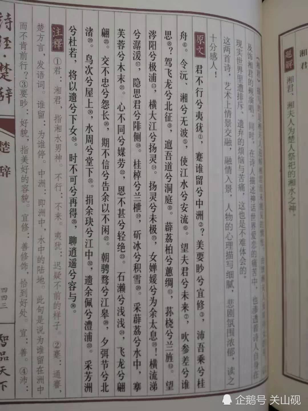 莫字起名，莫姓取名字大全