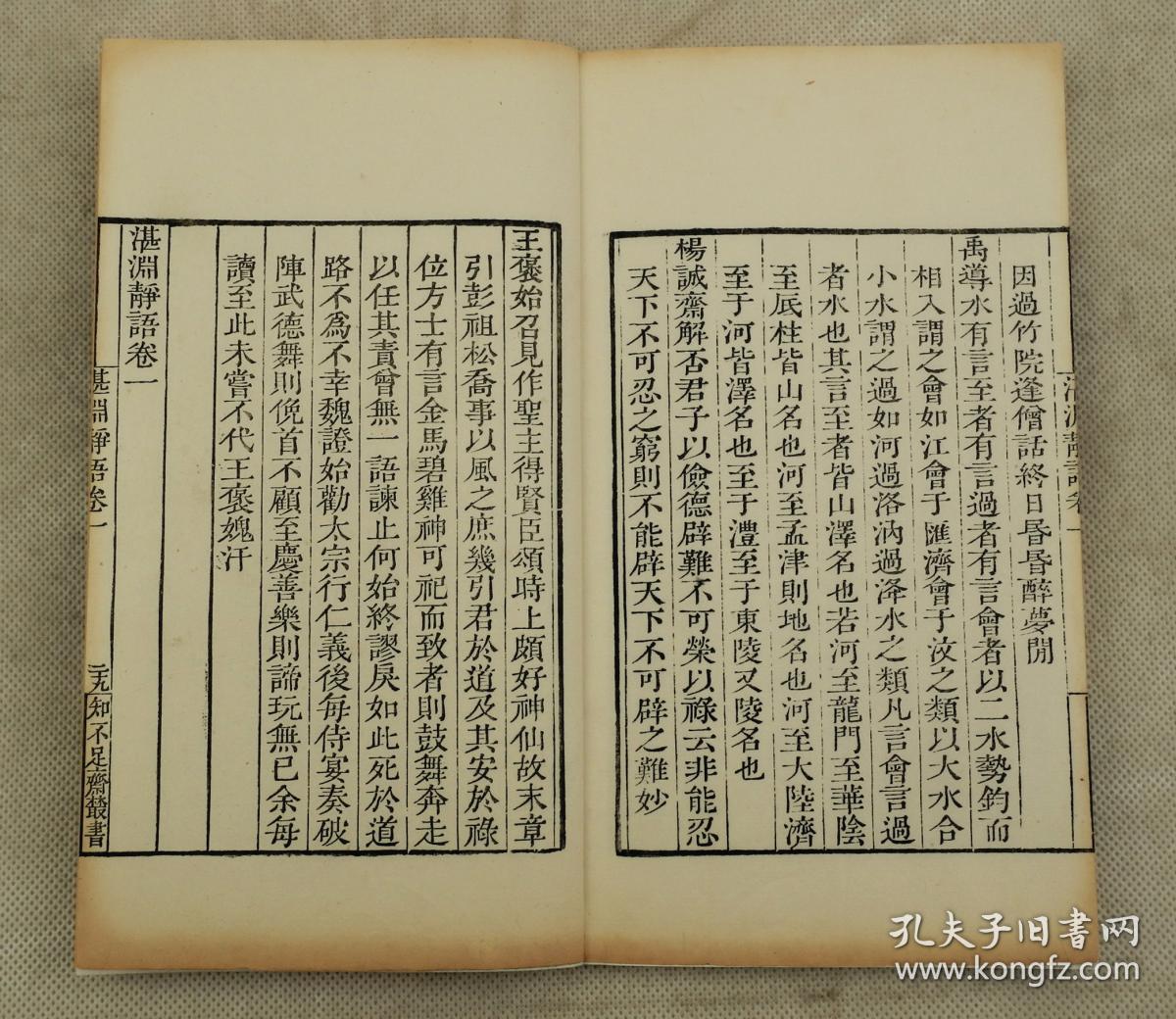 雅的五行属性，缺金字高雅的女孩名字