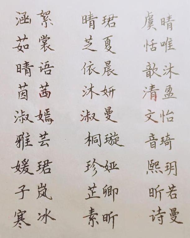 郭姓男宝宝取名字大全，郭姓独特新颖的男孩名字