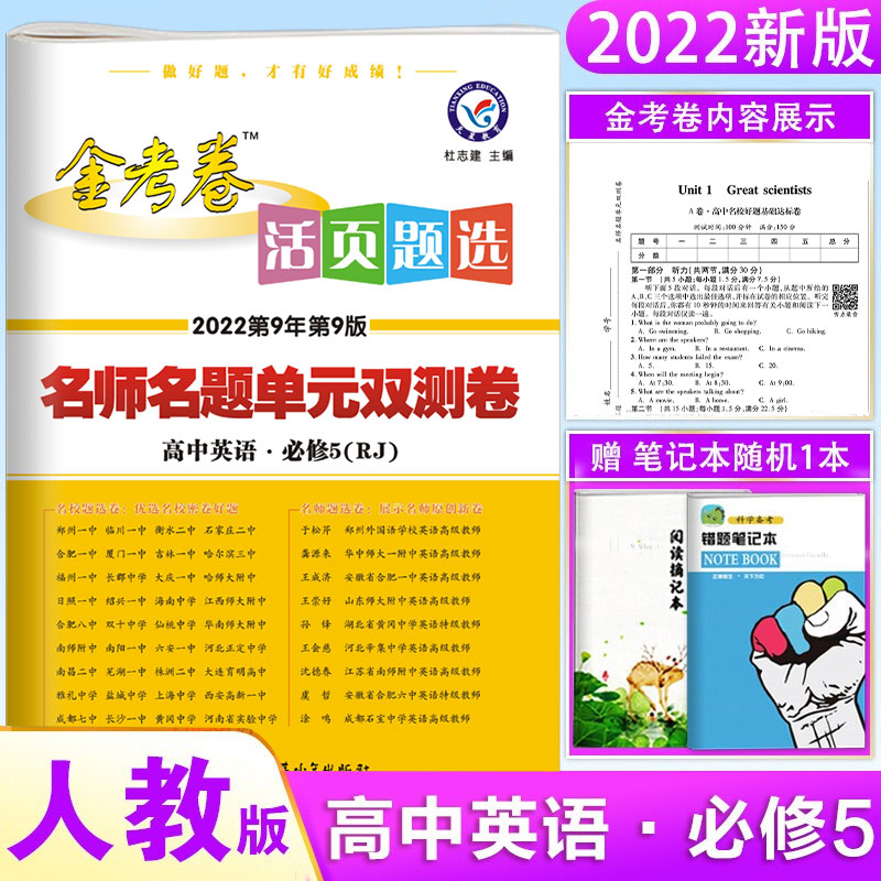 2022年女孩名字鼠，鼠年宝宝名字大全女孩名字