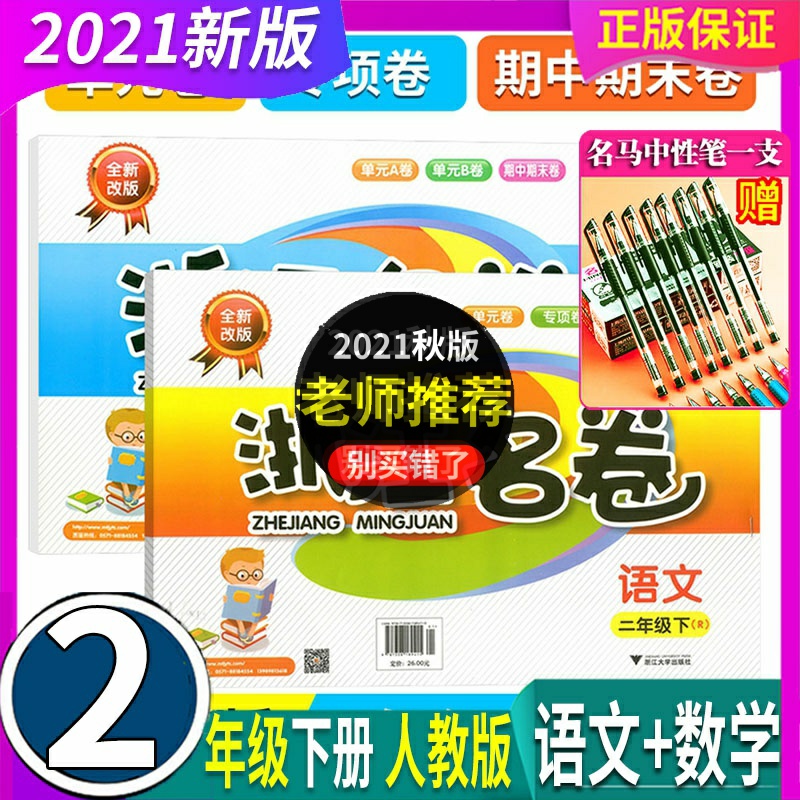 2022女孩的名字大全，独特稀少女孩名字大全