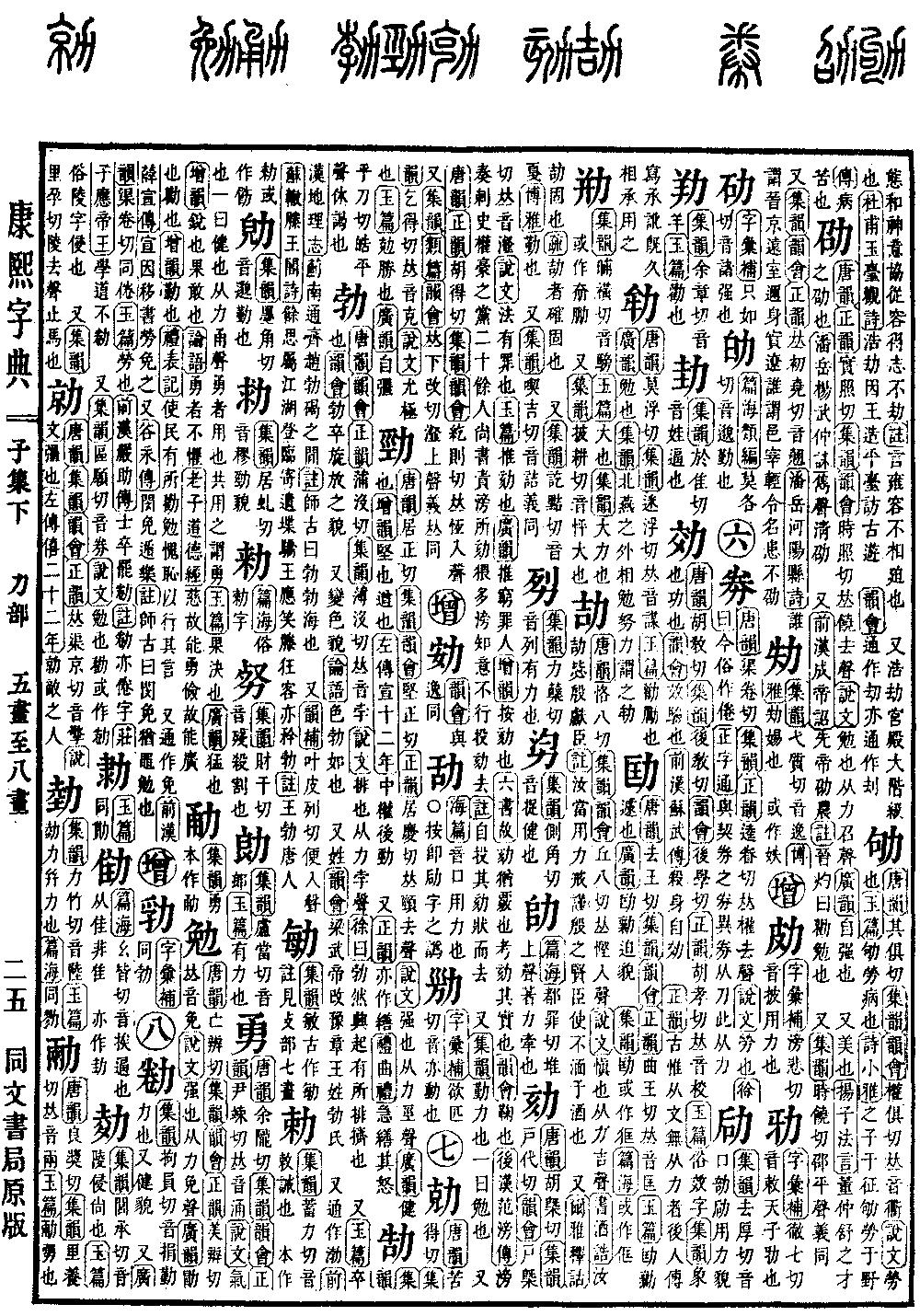 四个字起名网，4个字的名字男孩大全