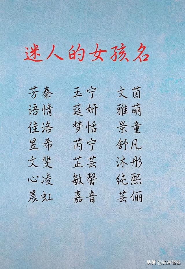 瀹濆疂璧峰悕锛氱敓濂冲杩欎箞鍙栧悕锛屽ソ鍚ソ璁板張濂藉啓