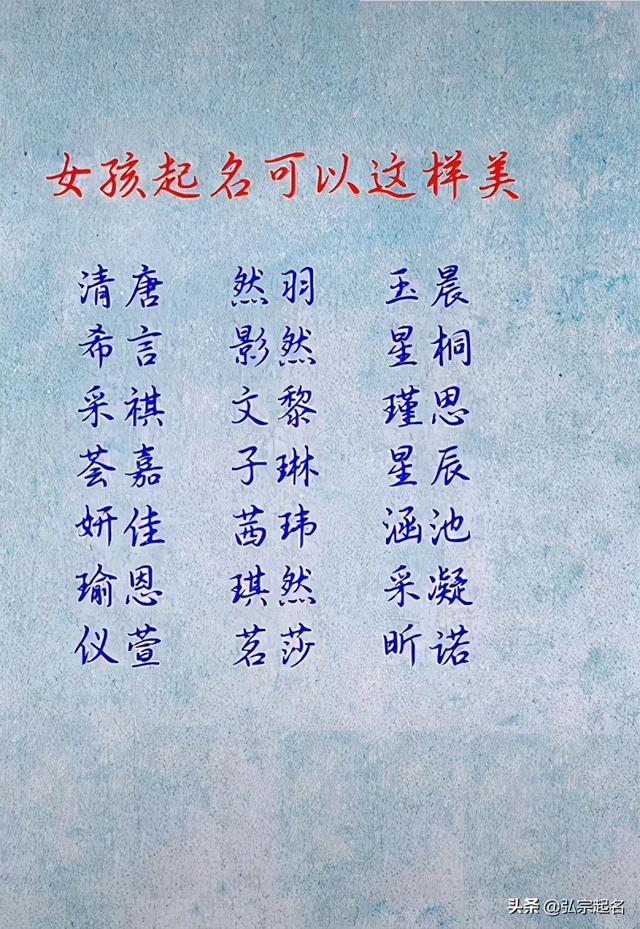 瀹濆疂璧峰悕锛氱敓濂冲杩欎箞鍙栧悕锛屽ソ鍚ソ璁板張濂藉啓