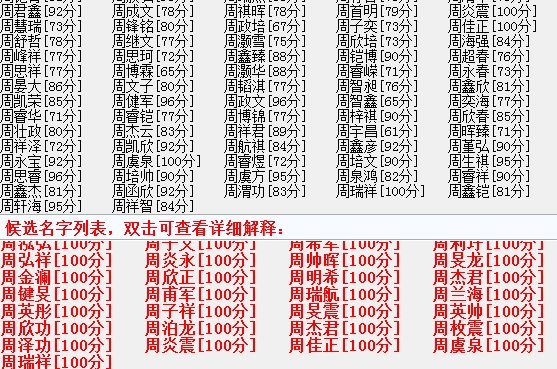 爱字取名女孩名字大全，名字带恩的女孩名字