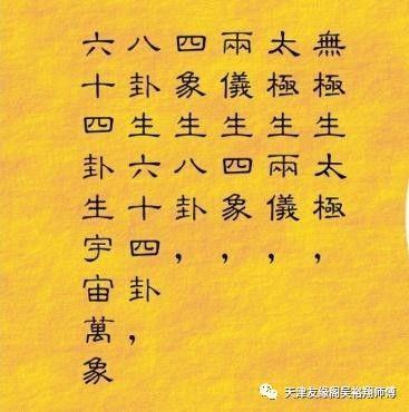 八字合婚周易，免费合婚姻八字