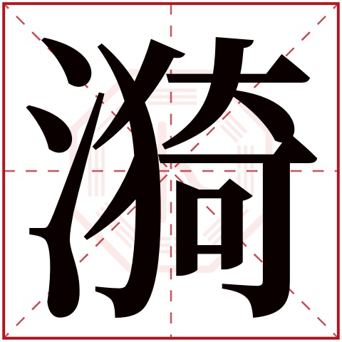 取名若字，公司取名