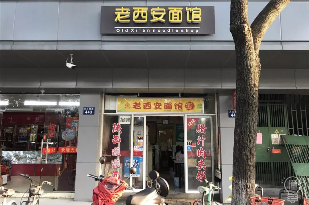 给店铺名字，门面取名字大全免费