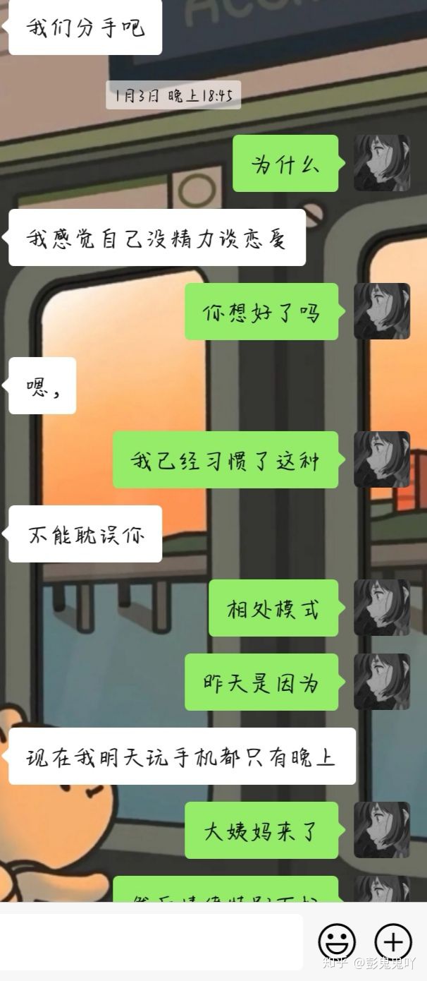 天秤座男说分手会回头吗，如何跟天秤男分手