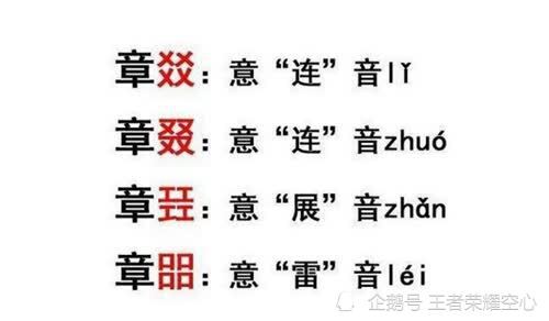 谨字起名怎么样，带瑾的男孩名字寓意