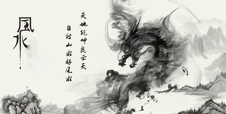 bl风水，天师穿成恶毒炮灰