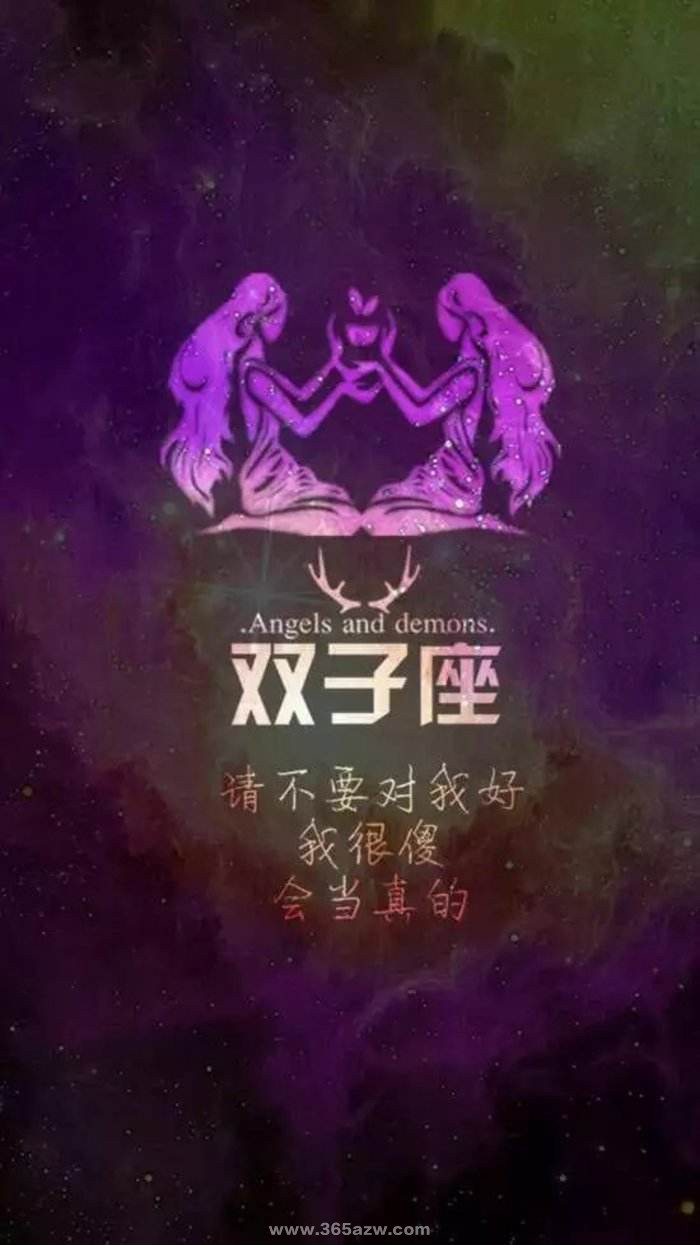 双子座的缺点，双子女的性格和脾气