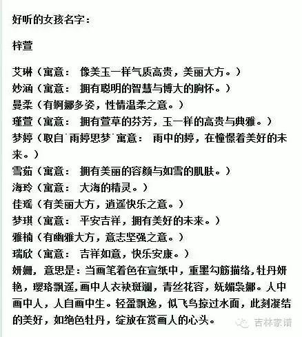 李的男孩名字三个字的，李雨的三个字名男