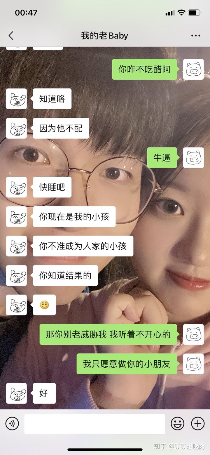 摩羯座男友不理我了，摩羯座不理我了可以打电话吗