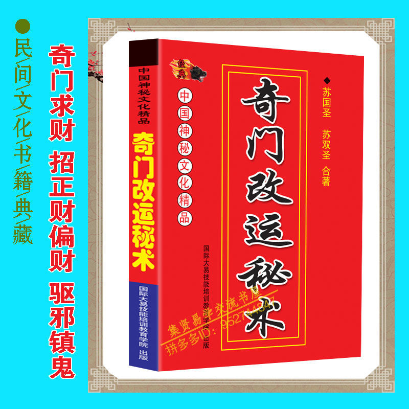 民间风水禁忌，阳宅风水禁忌100条看