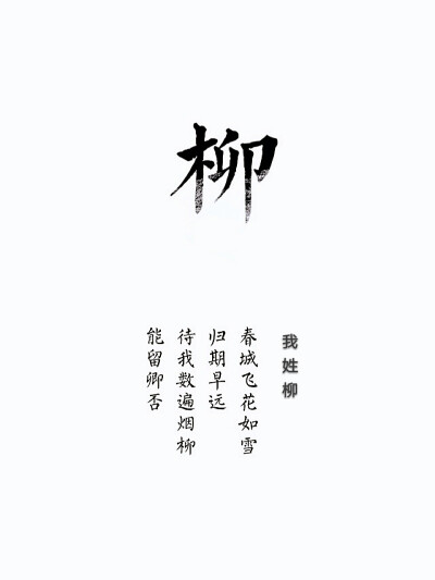 梅姓女孩取名大全，梅姓男孩有寓意的名字