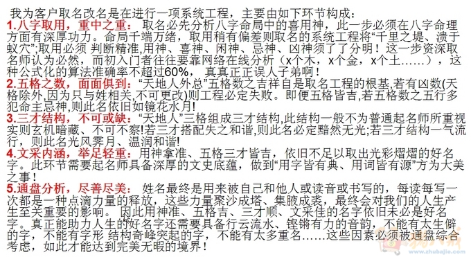 2009宝宝取名，独一无二的好听乳名