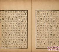 取名4字，带有四字名称