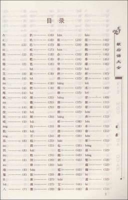 1200个好听的男孩名字大全，男孩简单大气的名字