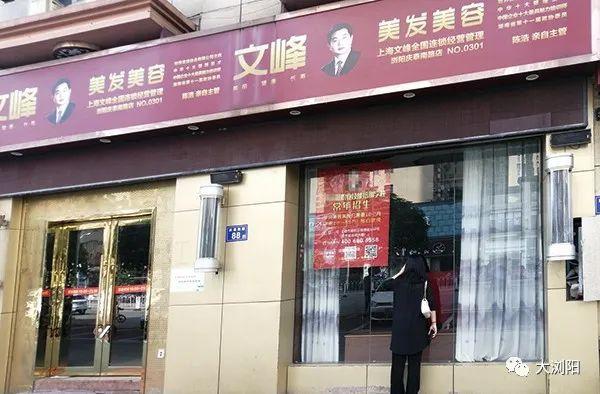 美容院店铺名字，开美容店起什么名好