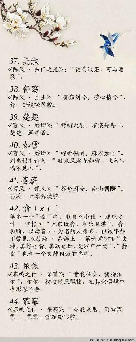 宁取名男孩名字，男孩简单大气的名字