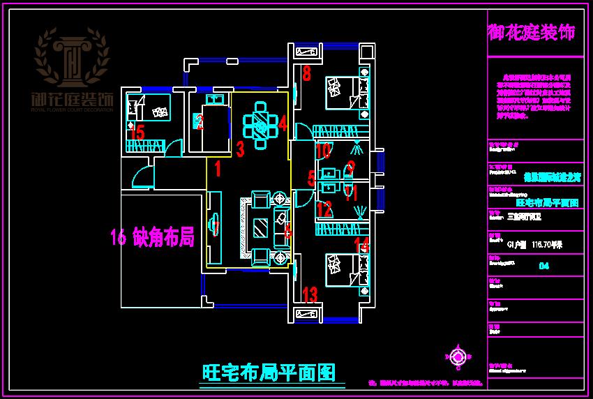 风水布局，开门见客厅一定要隔断