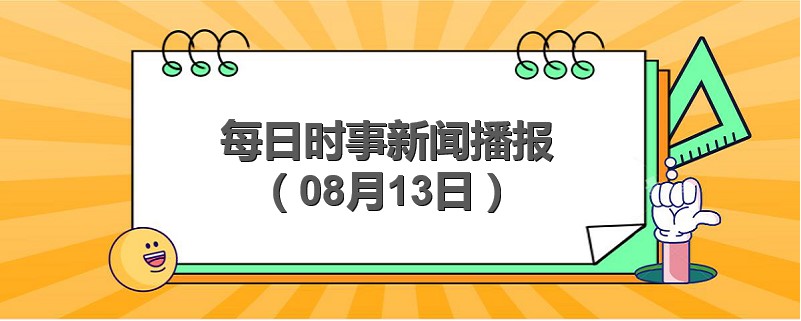 2022年8月出生的女孩名字，2019年12月出生的女孩名字