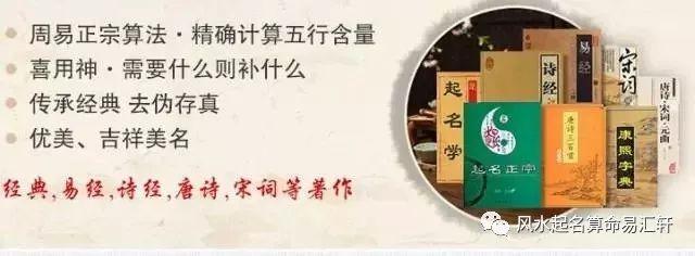 名字为什么能影响人的一生？