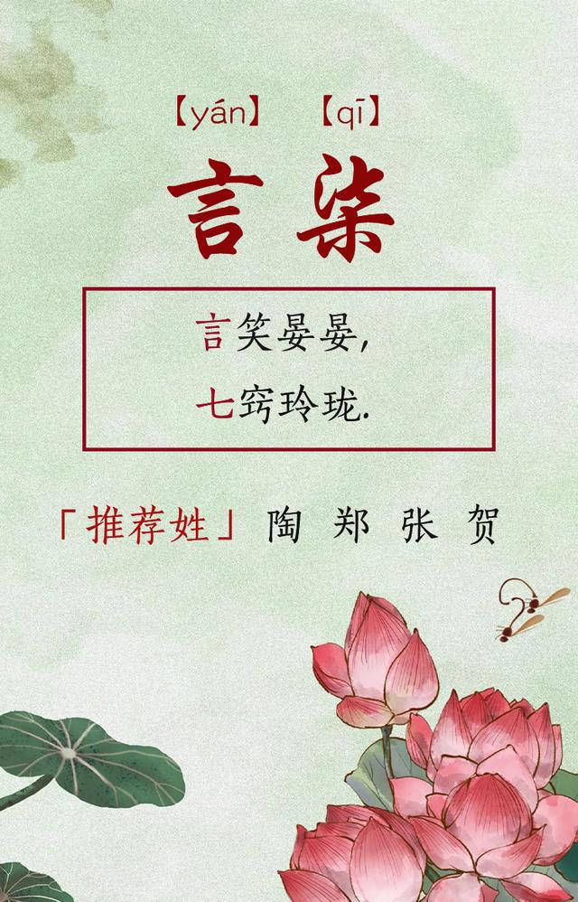 潘氏女孩取名，姓潘的女孩简单顺口的名字