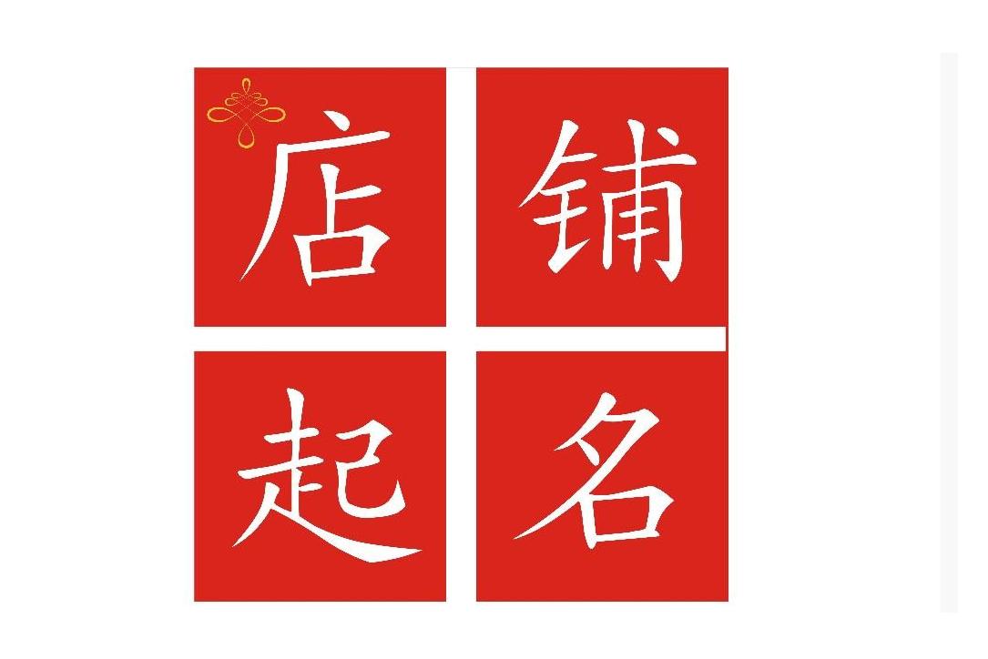 酒吧起名，酒吧取名字大全2019款