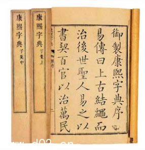 起名14画字，14画繁体字寓意好的字取名字