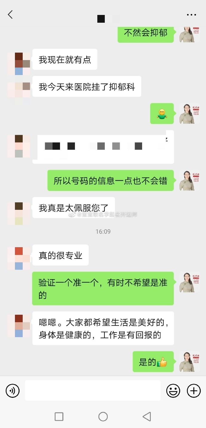 段氏起名男孩名字，段氏宝宝起名大全