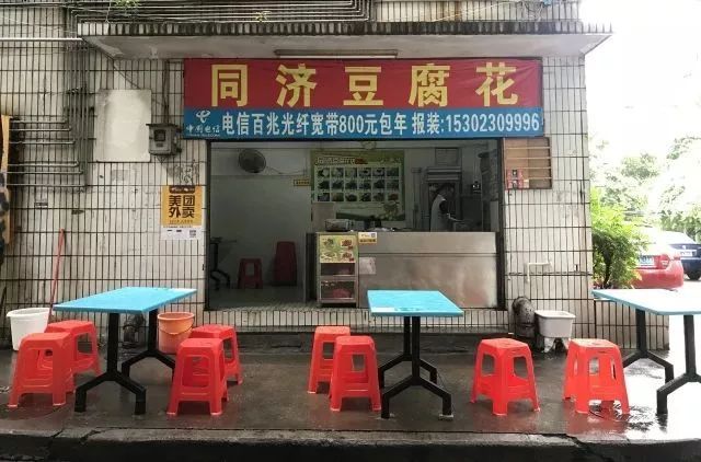 开小吃店起名,什么名字好，怎样给小吃店起名