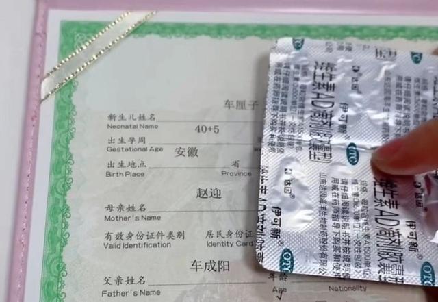 90后家长太皮了，给孩子取名个个“与众不同”，老师点名心好累