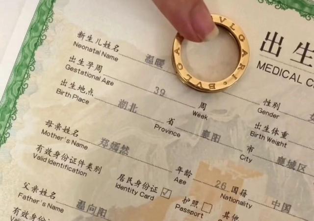 90后家长太皮了，给孩子取名个个“与众不同”，老师点名心好累