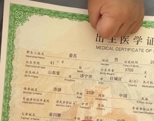 90后家长太皮了，给孩子取名个个“与众不同”，老师点名心好累